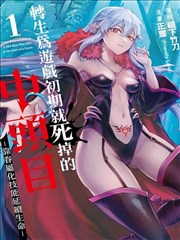 校园女神日常 - 校园女神漫画