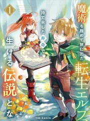 女神异闻录 - 悬疑女神漫画