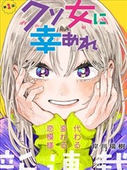 女神学院物语 - 校园女神漫画