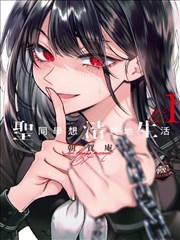 战神与女神 - 热血女神漫画
