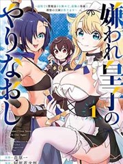 女神联盟 - 冒险女神漫画